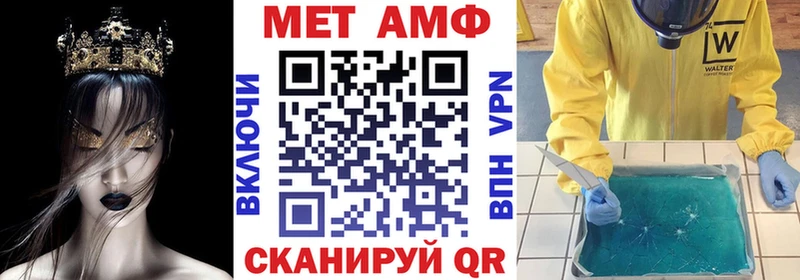 МЕГА ТОР  Пушкино  Амфетамин Premium 