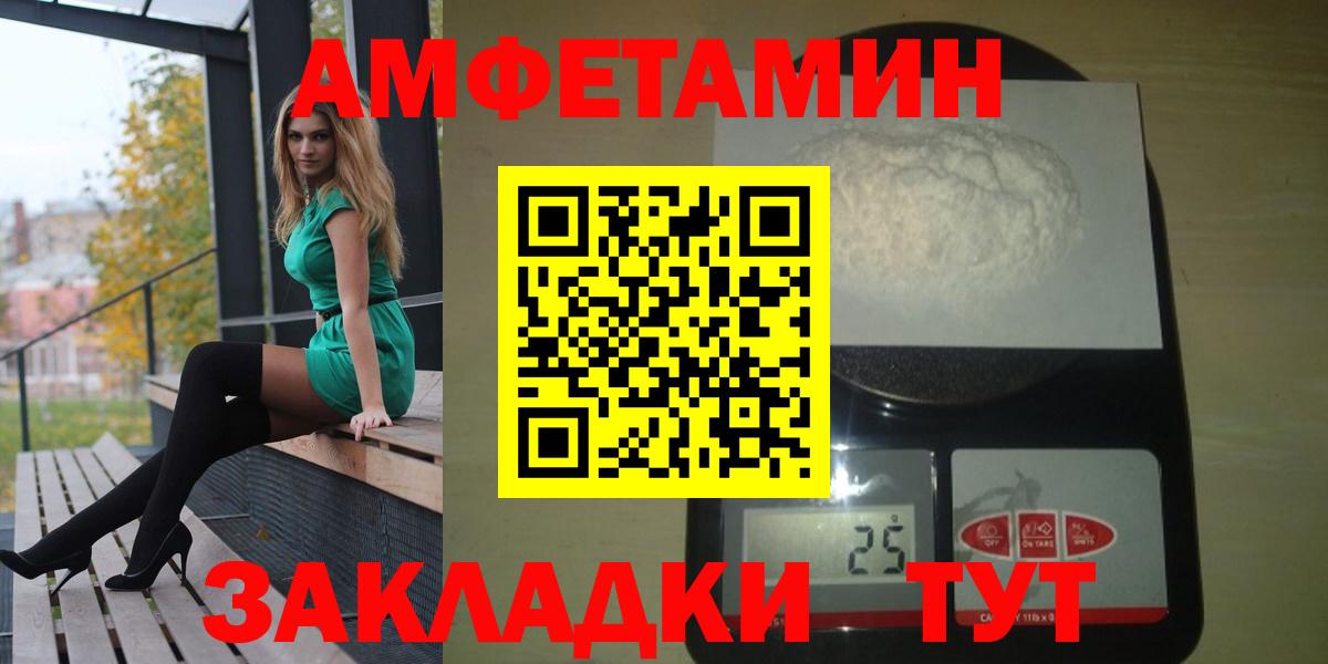 Cocaine  ГАШИШ  МАРИХУАНА  Вход с VPN  Лсд 25  Пушкино  Меф МЯУ МЯУ кристаллы 