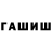 Кетамин VHQ Cah Cah