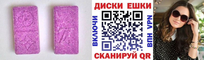 Ecstasy бентли  Пушкино 