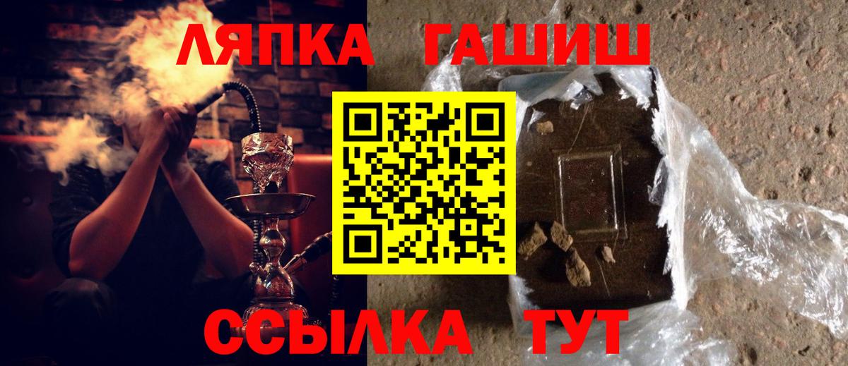 Пушкино  ГАШ убойный  Вход с VPN 