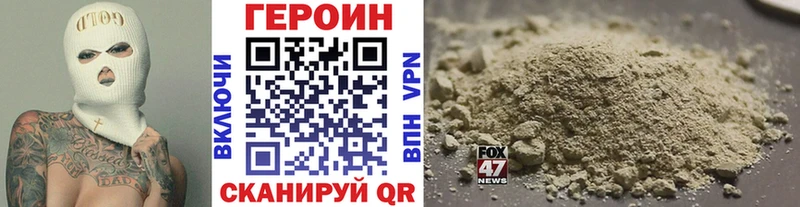 даркнет сайт  Пушкино  ГЕРОИН герыч 