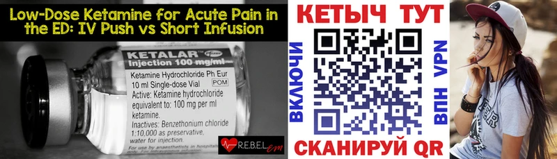 КЕТАМИН VHQ ссылка на мегу ссылки Пушкино