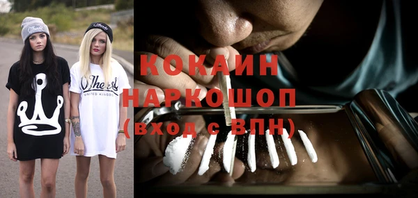 кристаллы Алзамай