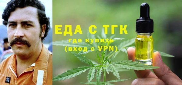 ГАЛЛЮЦИНОГЕННЫЕ ГРИБЫ Алексин