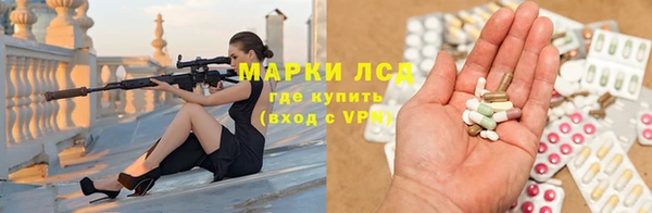 синтетический гашиш Алексеевка
