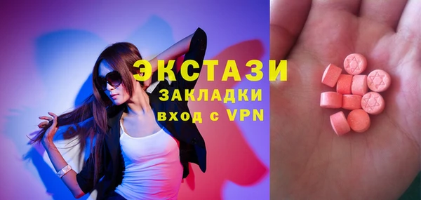 синтетический гашиш Алексеевка