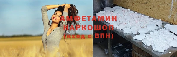 кристаллы Алзамай