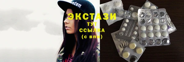 ГАЛЛЮЦИНОГЕННЫЕ ГРИБЫ Алексин