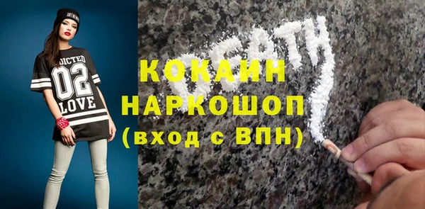 кристаллы Алзамай