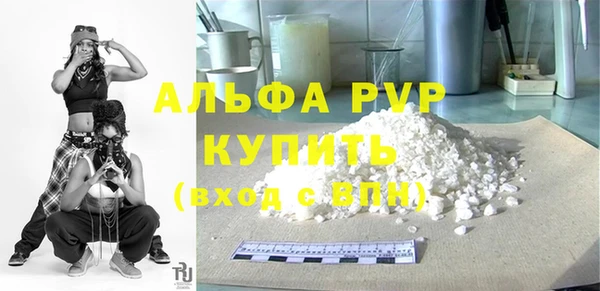 кристаллы Алзамай