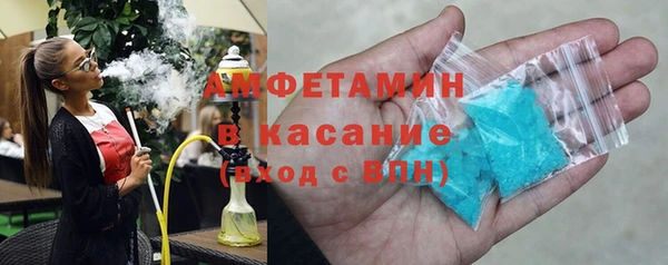 кристаллы Алзамай