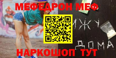 прущая мука Уссурийск