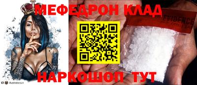 MDMA Premium VHQ Чебоксары