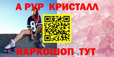 MDMA Premium VHQ Чебоксары