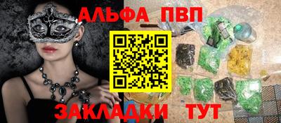 a pvp Чебаркуль