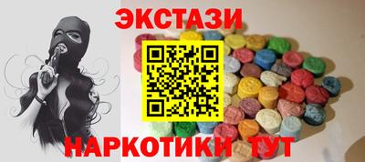 MDMA Premium VHQ Чебоксары