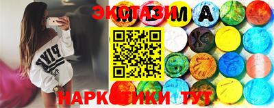 MDMA Premium VHQ Чебоксары