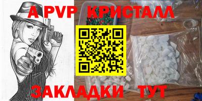 a pvp Чебаркуль