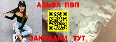MDMA Premium VHQ Чебоксары