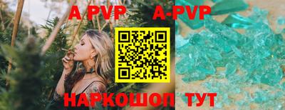 MDMA Premium VHQ Чебоксары