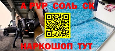 прущие грибы Усть-Илимск