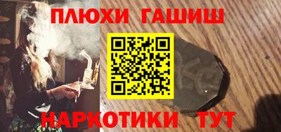 прущая мука Уссурийск