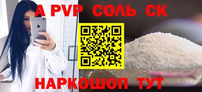 прущая мука Чапаевск