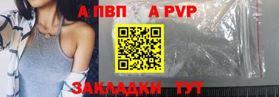 a pvp Чебаркуль