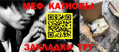 прущая мука Чапаевск