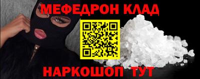 прущая мука Чапаевск