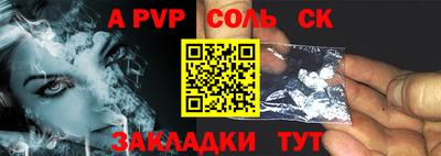 прущая мука Чапаевск
