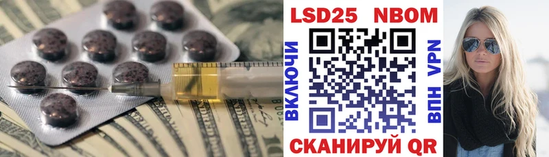 LSD-25 экстази кислота Пушкино