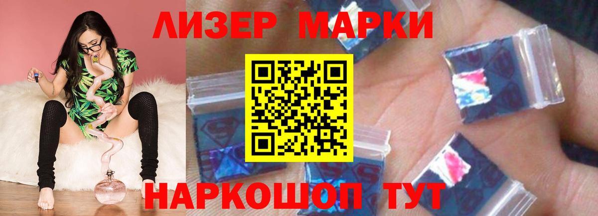 ЛСД экстази ecstasy  LSD-25 экстази ecstasy  Вход с VPN  Пушкино 