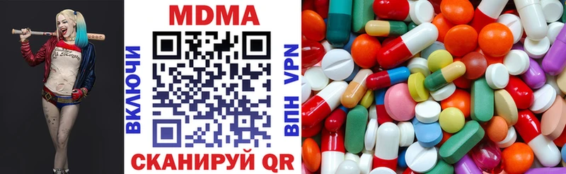 МДМА crystal  Пушкино 