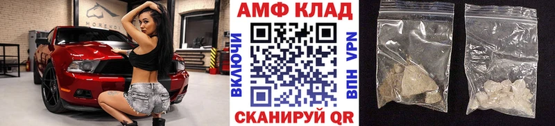 Метамфетамин Декстрометамфетамин 99.9%  блэк спрут сайт  Пушкино 
