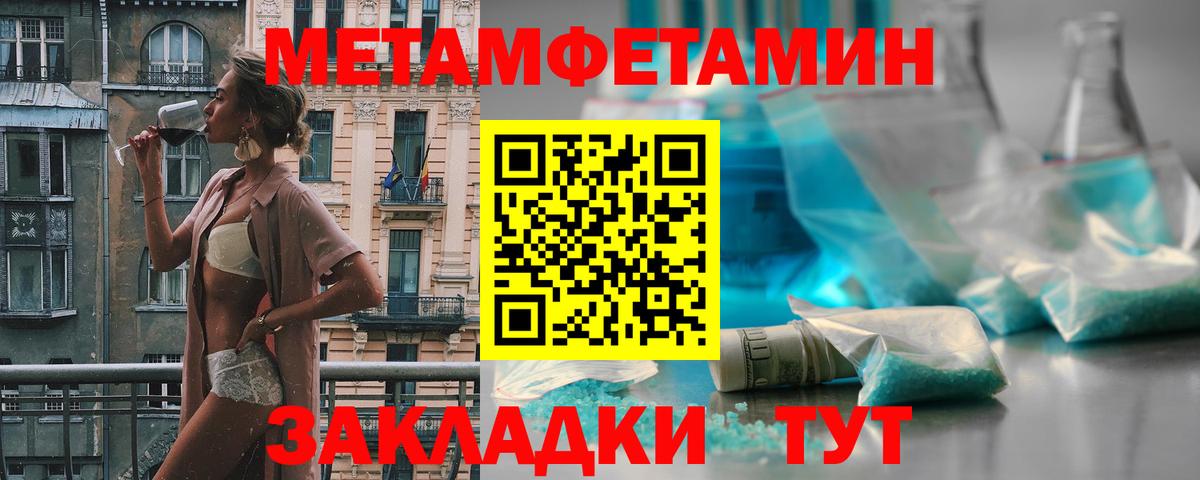 Первитин Декстрометамфетамин 99.9% Пушкино
