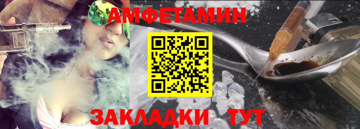 Канабис Пушкино