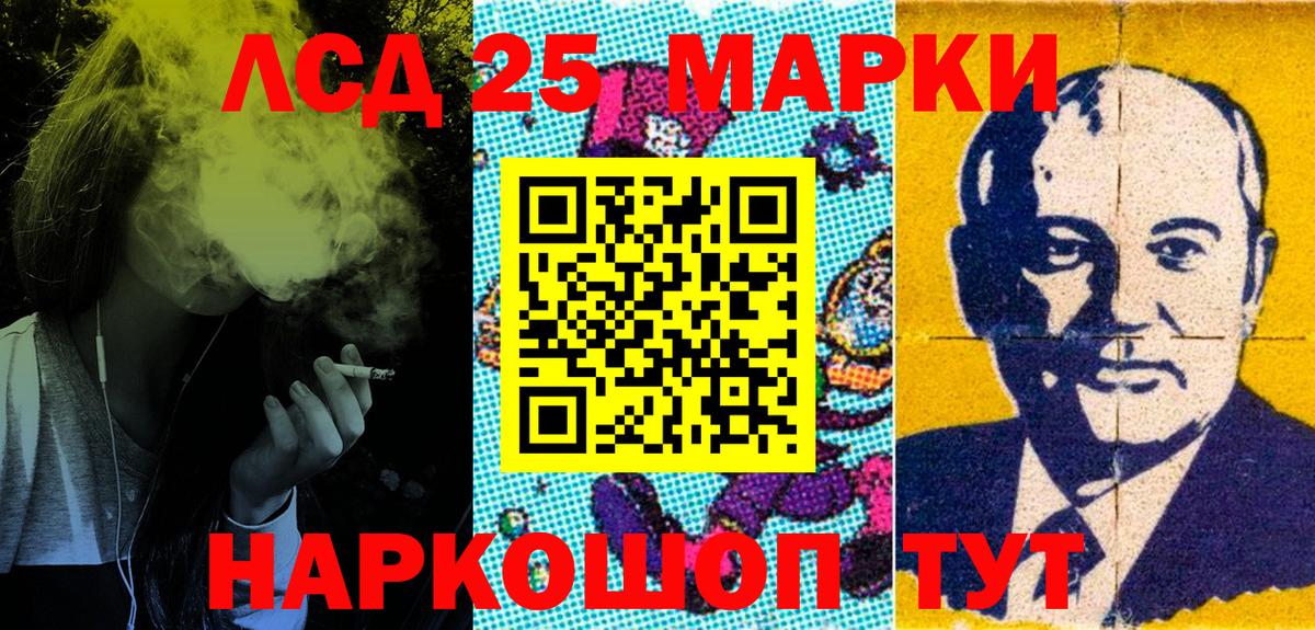 Марки NBOMe 1500мкг Пушкино